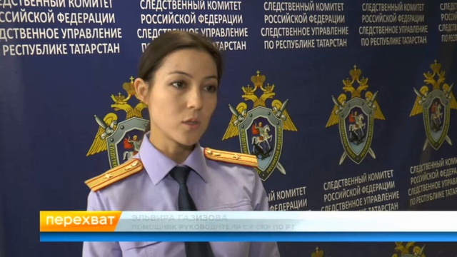 Перехват 16.10.2015 разбился рабочий с высоты 26 метров