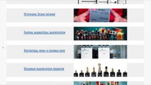 РПУ 0 24В @ РПУ-0 Реле промежуточное 24В @ РПУ-0 Реле 24В