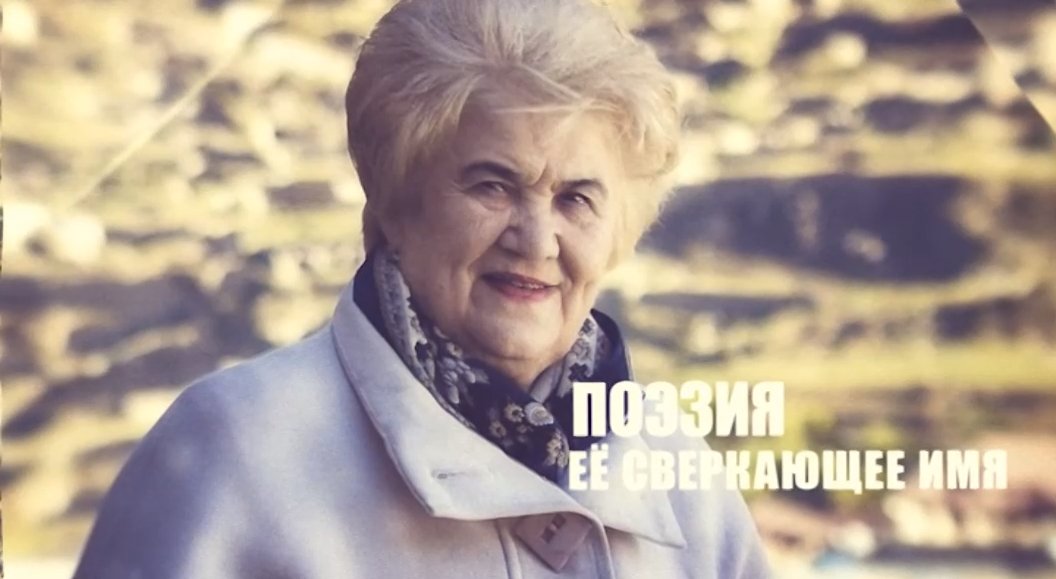 «Поэзия - её сверкающее имя» Т.Зумакулова - 20190718