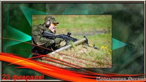 Бесплатный проект для подписчиков ProShow Producer 23 февраля