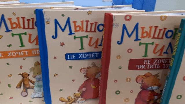 Мышонок Тим смотреть онлайн