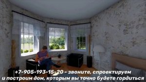 РемСтрой 52 - Проектируем и строим дома, которыми Гордятся. дом под ключ в Нижнем Новгороде.