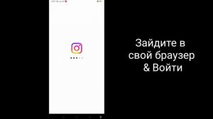 Как проверить отправленный запрос в Instagram (2023) | Как отменить отправленный Instagram запрос