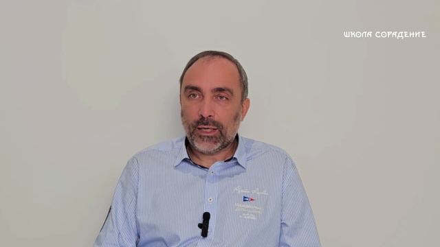 Пирамидальная система #Гарат #школаcорадение #духовноеразвитие