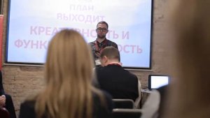 Конференция по реконцепции торговых центров