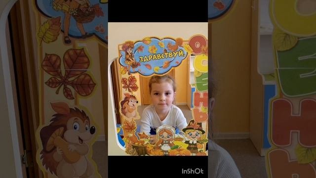 Проект
