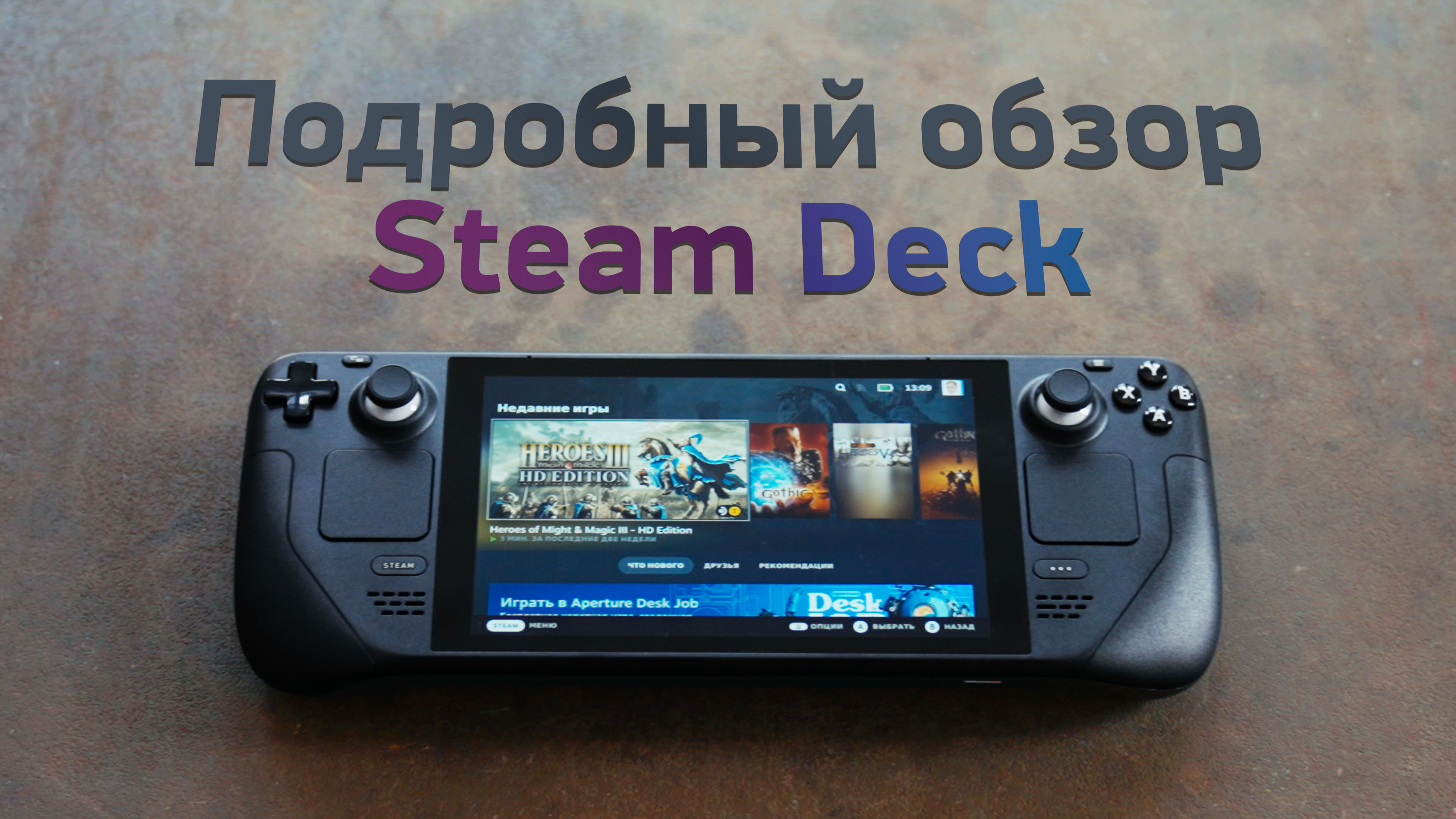 как заказать steam deck в россии 2022 фото 116