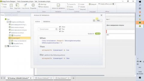 Автоматизация бизнес-процесса за 10 минут на LowCode платформе