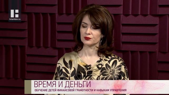 Качество жизни - Наталия Тезикова. Обучение детей финансовой грамотности