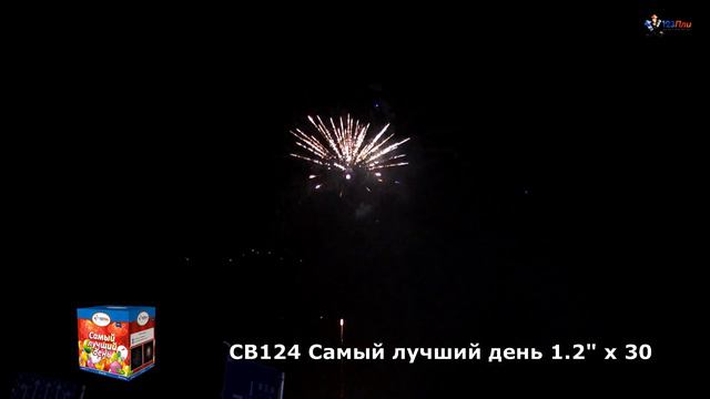 Самый лучший день смотреть онлайн