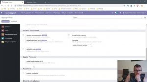 Odoo 12 Замутить бизнес Урок 2 Настройка, Контрагенты, Продукты, Склад, НДС