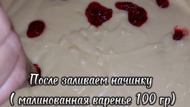 Моментально съедаемый пирог. Очень вкусный и простой пирог. #рецепт #вкусно #пирог #восточнаякухня