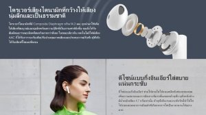 รีวิว Mi True Wireless Earphones 2 Basic ก้านใหญ่ ชื่อยาว สายคุยไม่ลุยให้เสียเวลา !!