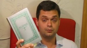 Может ли Иисус быть Сыном Бога?