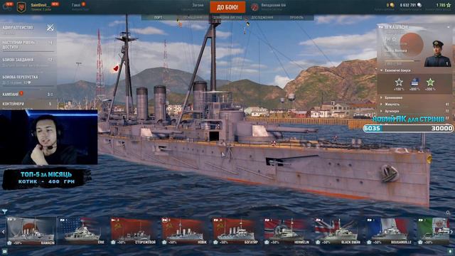 World of Warships | Чи ВАРТО ГРАТИ у 2023 ? | ТАНКІСТ ОЦІНЮЄ ГРУ | SaintDevil__WOT UA #wot_ua