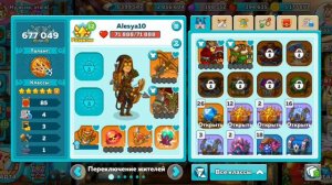 Специализации что такое и с чем едят Hustle castle