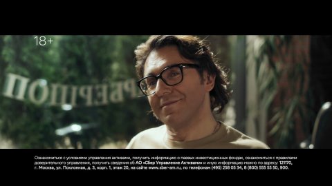 Готовые инвестиционные решения в СберБанк Онлайн