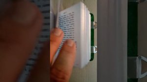 Евангелие требное