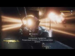 Проходим гробницу Сменхкары и находим все сокровища в Assassin's Creed Origins