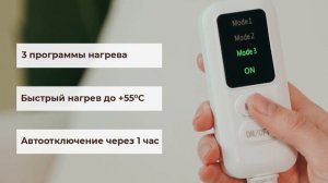 Электрогрелка EcoSapiens Hotty (огурцы) 40х50 см, автоотключение через 1 час