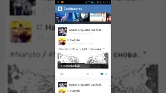 Наруто Overlords група вконтакте смотреть онлайн