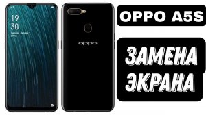 OPPO A5S замена дисплея _ CPH1909.mp4