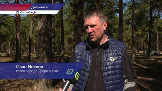 Начистоту