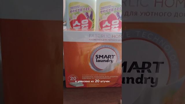 Заказ Фаберлик по 2-му каталогу. смотреть онлайн