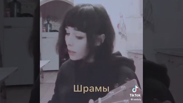 Леро4ка - ты носишь картье, она носит шрамы… смотреть онлайн