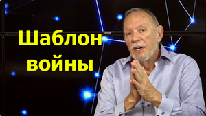 Шаблон. Соединяем точки. Группа Эспаво