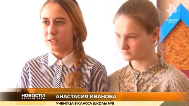 Наталья Соколова посетила  школу  № 9