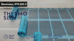 ТОП—10. Лучшие электрические тёплые полы. Рейтинг 2022 года!