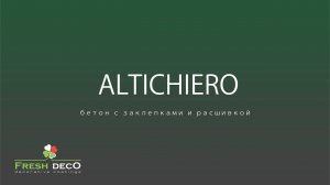 Fresh Deco Altichiero тонкий акриловый марморин - Бетон с заклепками и расшивкой