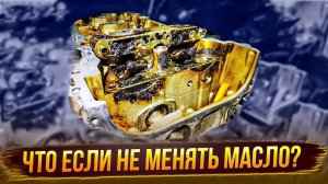 Как не надо менять масло в моторе? Ремонт ГРМ М274 Mercedes Benz C180 #mercedes #мерседес