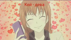 Кто ты по знаку зодиака из Аниме очень приятно бог?