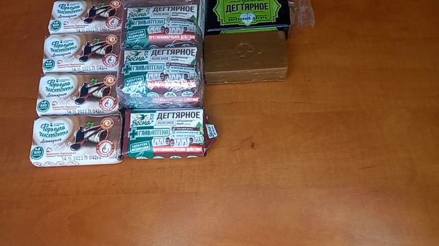 Дегтярное мыло 🧼Мои скромные запасы🤗 смотреть онлайн