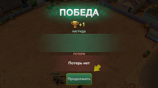 Breaking bad - the Mobile Game Trailer RU Android IOS