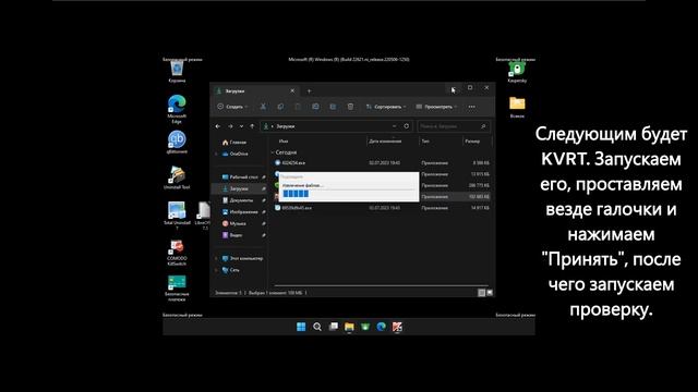 Как обнаружить и удалить 100% вирусов на компьютере? смотреть онлайн