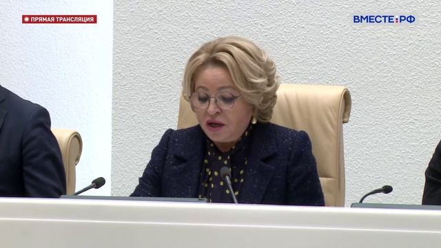 Совет Федерации утвердил Указ Президента России о введении военного положения