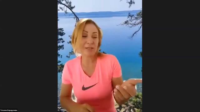 Стала автором и творцом своей жизни , после тренировки SJ!