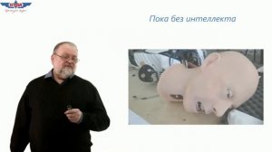 Лекция 6. Современные биотехнические и медицинские системы – проблемы и перспективы