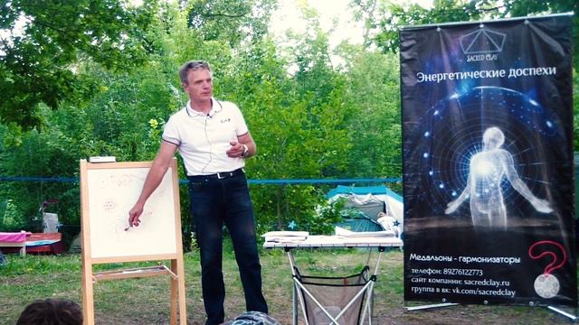 ВОССТАНОВИ АУРУ за 3 сек. Лекция про медальоны гармонизаторы