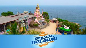 Шри-Ланка: безмятежный отдых на одном из красивейших в мире островов | «Поедем, поедим!»