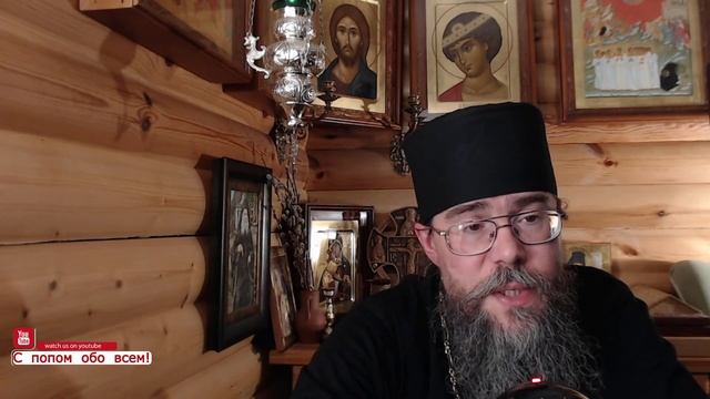 Видение Пророка Иезекииля. Священник отвечает на вопросы.