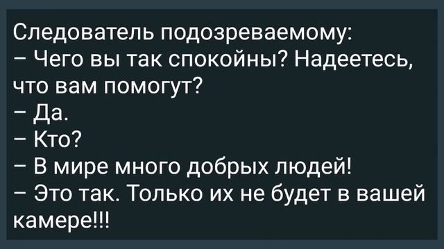 Жена Соблазнила Мужа! Подборка Веселых Анекдотов! Юмор! смотреть онлайн