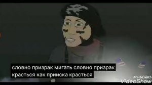 Call of Duty Ghosts The Musical LHugueny original song перевод