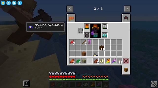 Inventory Pets 1.12.2, 1.11.2, 1.10.2, 1.8, 1.7.10 - Mods-MC