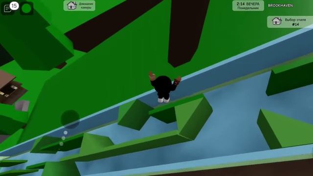 что дает премиум в Брукхевене роблокс смотреть онлайн