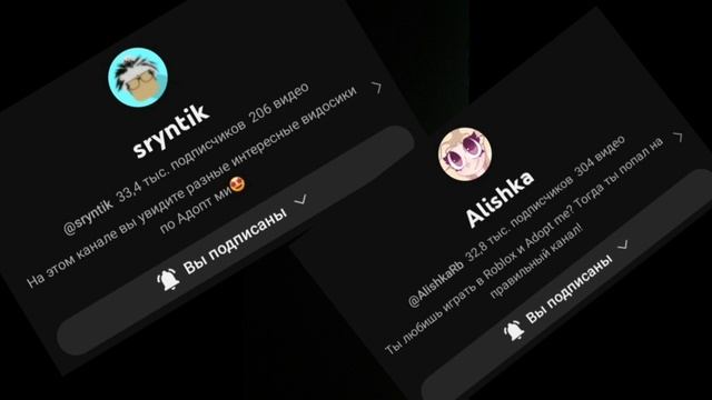 Трейды на японское яйцо!!!! НОВАЯ РУБРИКА!! @AlishkaRb @sryntik #roblox #роблокс #адопт ?? смотреть онлайн