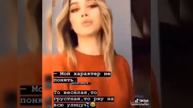 Джована - популярная песня?